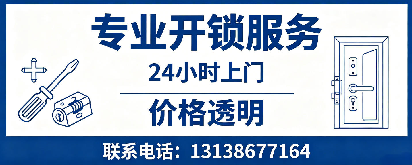 定边 配汽车芯片钥匙｜车钥匙全丢匹配、汽车遥控配制上门服务